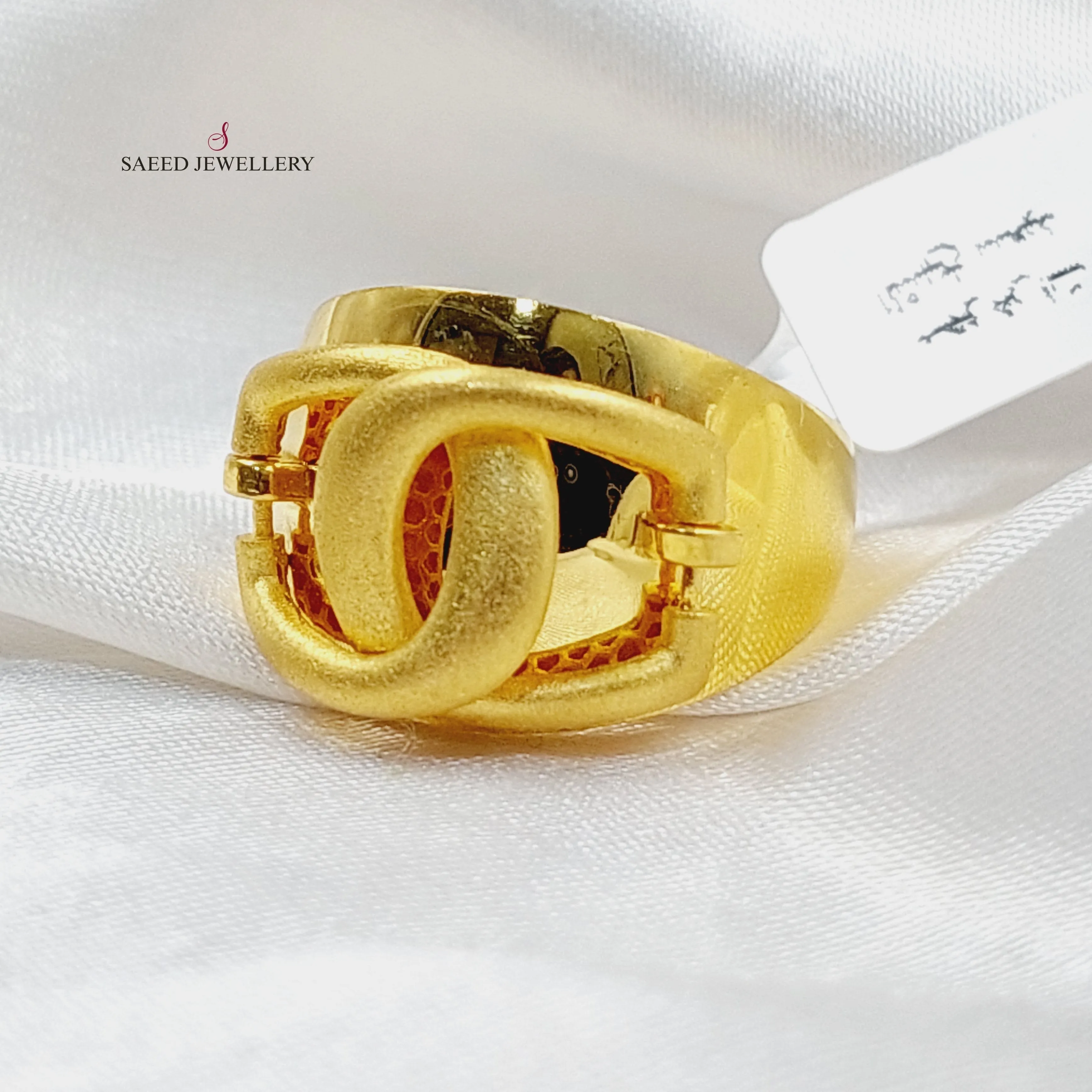 Deluxe Belt Ring