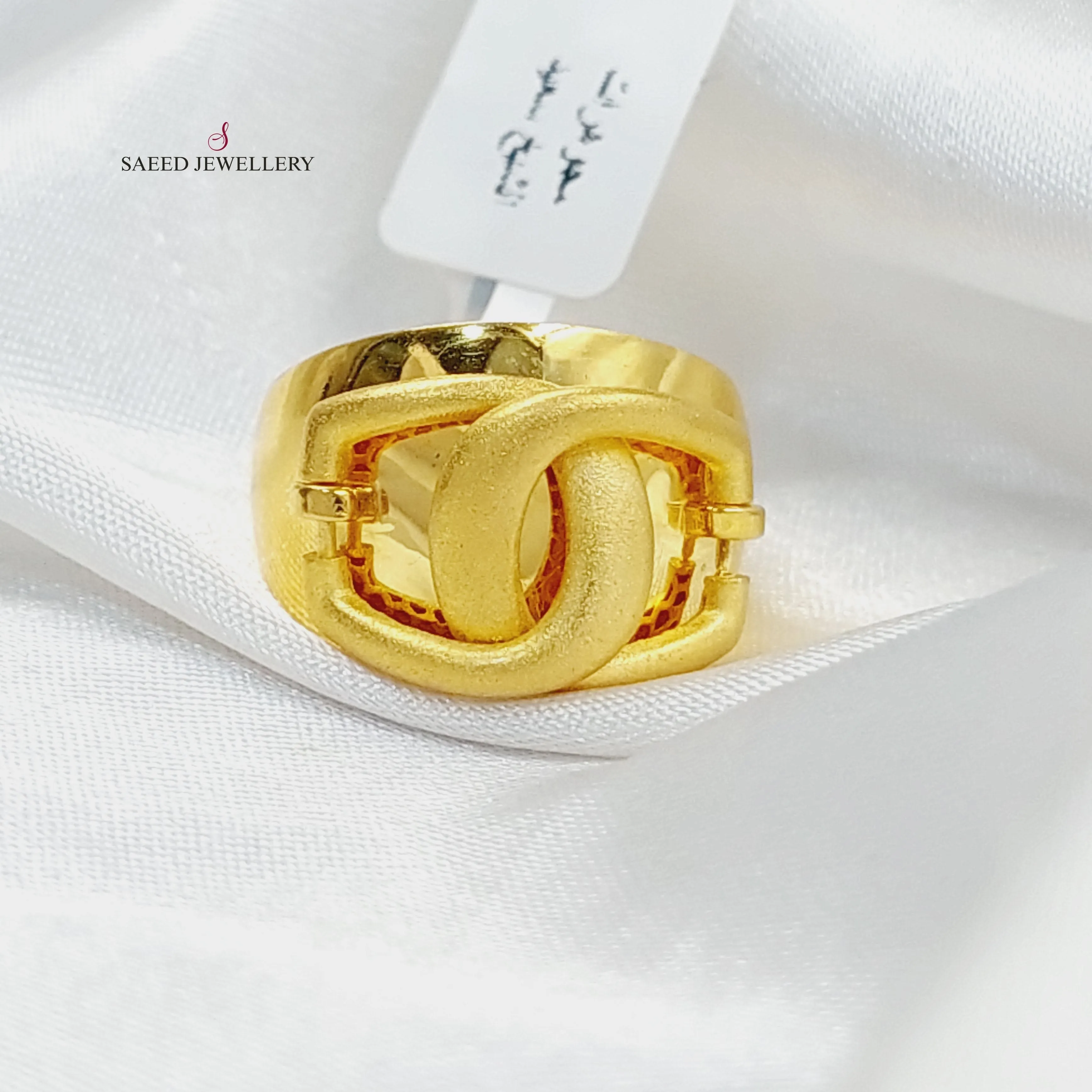 Deluxe Belt Ring