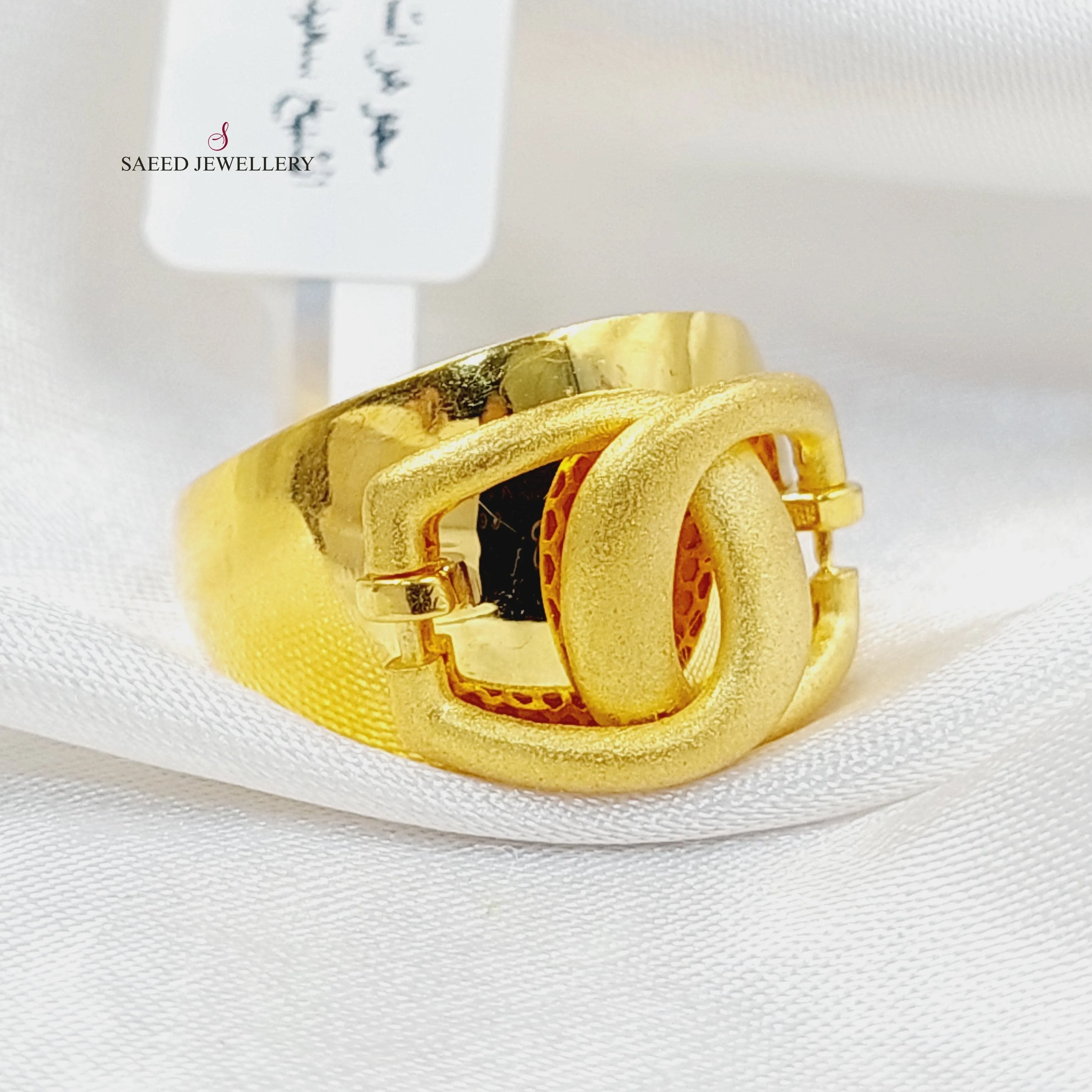Deluxe Belt Ring
