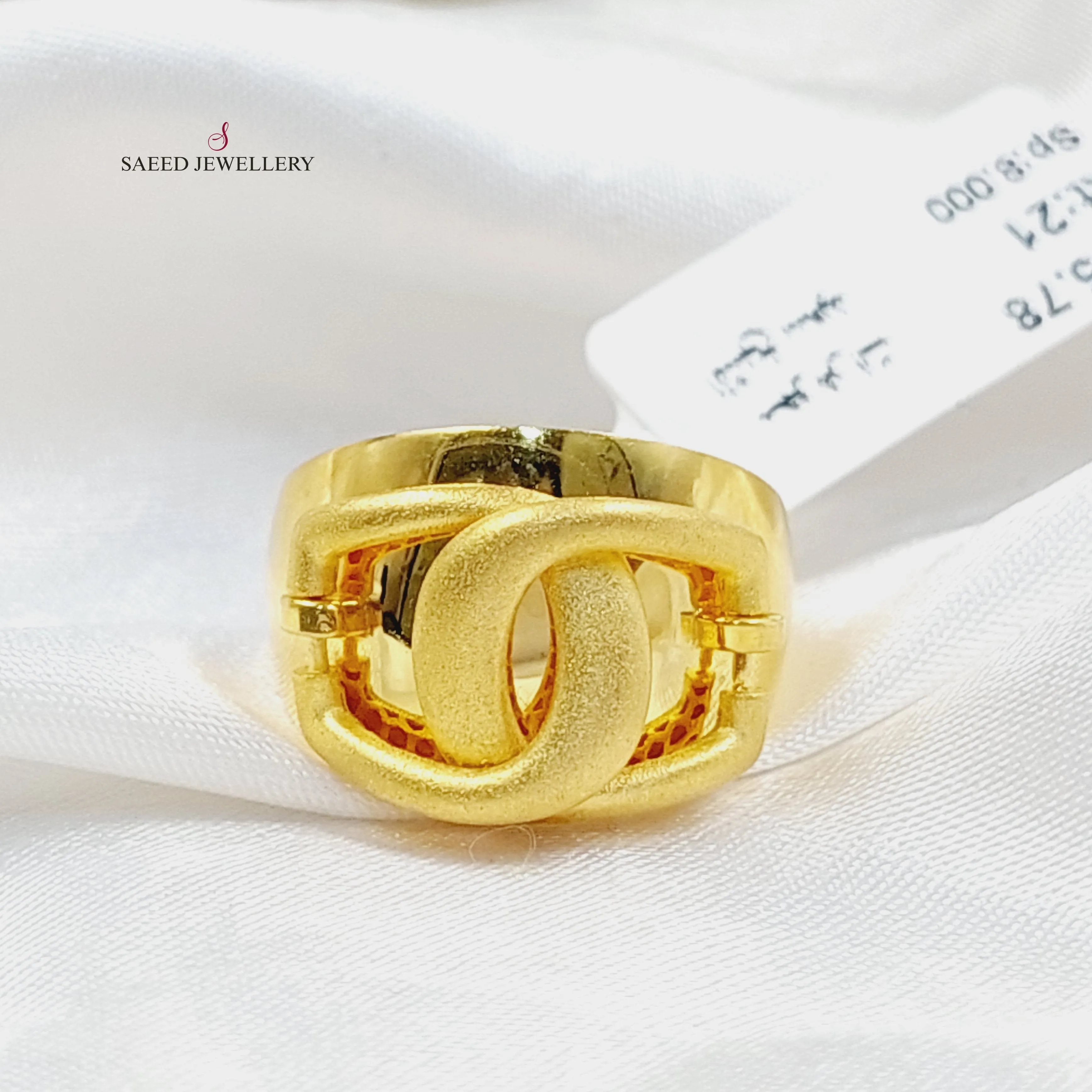 Deluxe Belt Ring