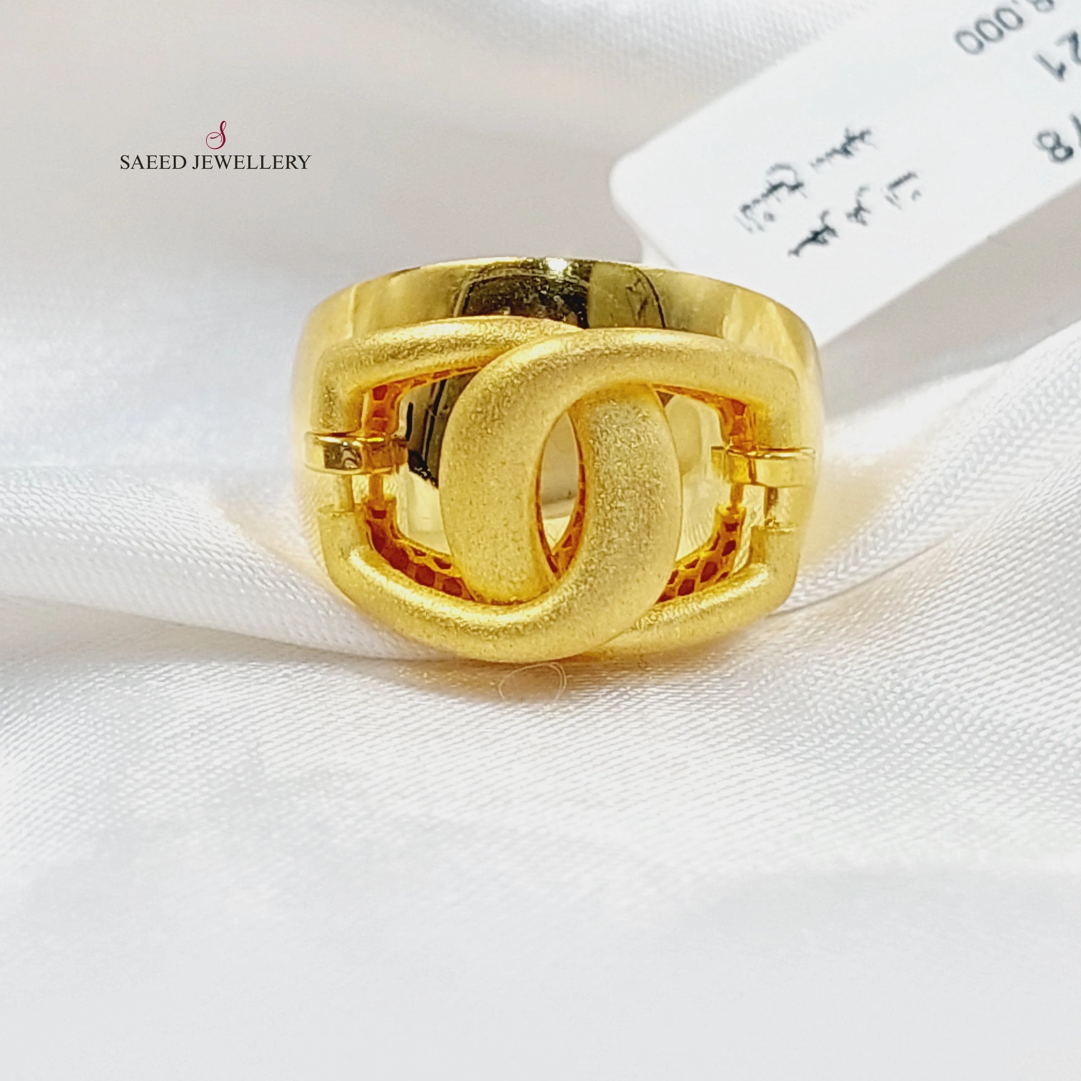 Deluxe Belt Ring